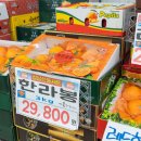 슈퍼맨할인마트