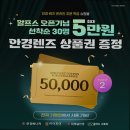 아이피아평택안중점 이미지