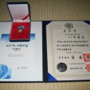 ﻿2012.10.30.제 49회 저축의 날 기념식에서 광주효동초등학교 안병주 교장이 국무총리상 수상 이미지