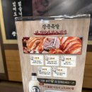프린테크 - 고양시 일산동구 | [수원 영통 매탄동] 장군족발 후기