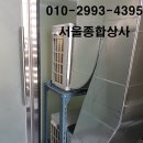 서울닥트 이미지