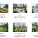 스카이타운3차 이미지