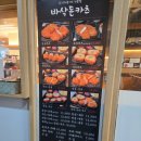 바삭돈카츠 - 성남시 분당구 분당로53번길 14 | 바삭돈카츠