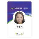 부개도서관(부일로 83번길 46) 이미지