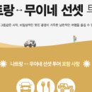 샘투어 이미지