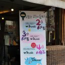 역곡농협 앞 네이버블로그