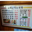정육센타