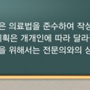 세종이지항외과의원 이미지