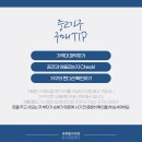 주안사무용가구와중고알뜰센터 이미지