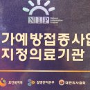 성모365의원 이미지