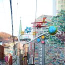 아미경로당 | [부산] 천마산(326m),옥녀봉 산행후기---2021년 1월 5일(화)