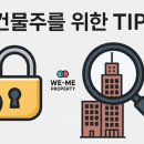 (주)시너지위드 네이버블로그