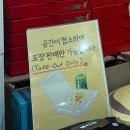 피자스쿨율현점 이미지