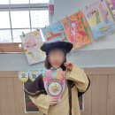 우미어린이집 이미지