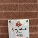 시쿠은제마 이미지