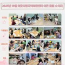 사랑지역아동센터 이미지