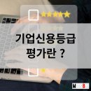 미르앤비즈 이미지