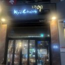 치킨프라자 | 교촌치킨 동탄2호점(포장)_허니윙박스&amp;웨지감자_내돈내산_솔직후기💛