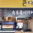 중앙상가전용주차장 네이버블로그