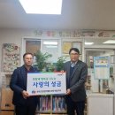 조은지역아동센터 이미지