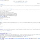 브릿지행정사 이미지