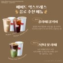 매머드익스프레스영등포시장역점