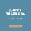 [학점은행제] 트레이닝론 이미지