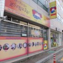 모럽트나얻크메르