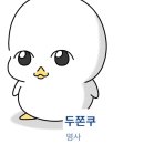 스테이 수산 이미지