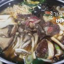 종가집전골 이미지