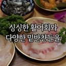 화진회초밥 화원 진천점 이미지