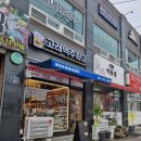 맛집) 내돈내산 양평 용문읍 고래맥주창고 방문! 세계맥주 구매후기!