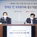 부울경신기술사업협동조합