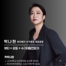 뷰티예가 수기명장
