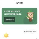 커넥트올