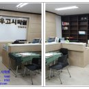 정우학원 - 고양시 일산서구 현중로26번길 7-7 | 정우학원