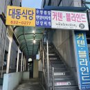 마이트엉헤어 이미지