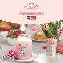 양키캔들 - 순천시 왕지로 2 | 양키캔들