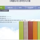 도서출판세종