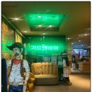 가르텐비어청천점 이미지