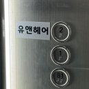 유앤헤어 이미지