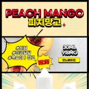 머스트핑크 이미지