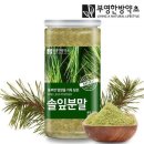 부영한방약초 이미지