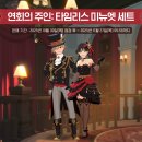 그래그래 이미지