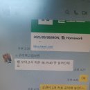 더스코어영어교습소