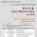 광교홍재도서관 이미지