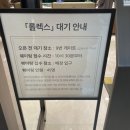 타임스퀘어 롤렉스 서브마리너 논데이트 5트 성골 후기, 꿀팁