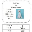 큰댕이네 이미지