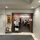 구권빈 | [덮밥] 삿포로 오도리역 코부타야 - 부타동 맛집 후기 위치 공유