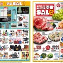 (주)이마트창동점 이미지